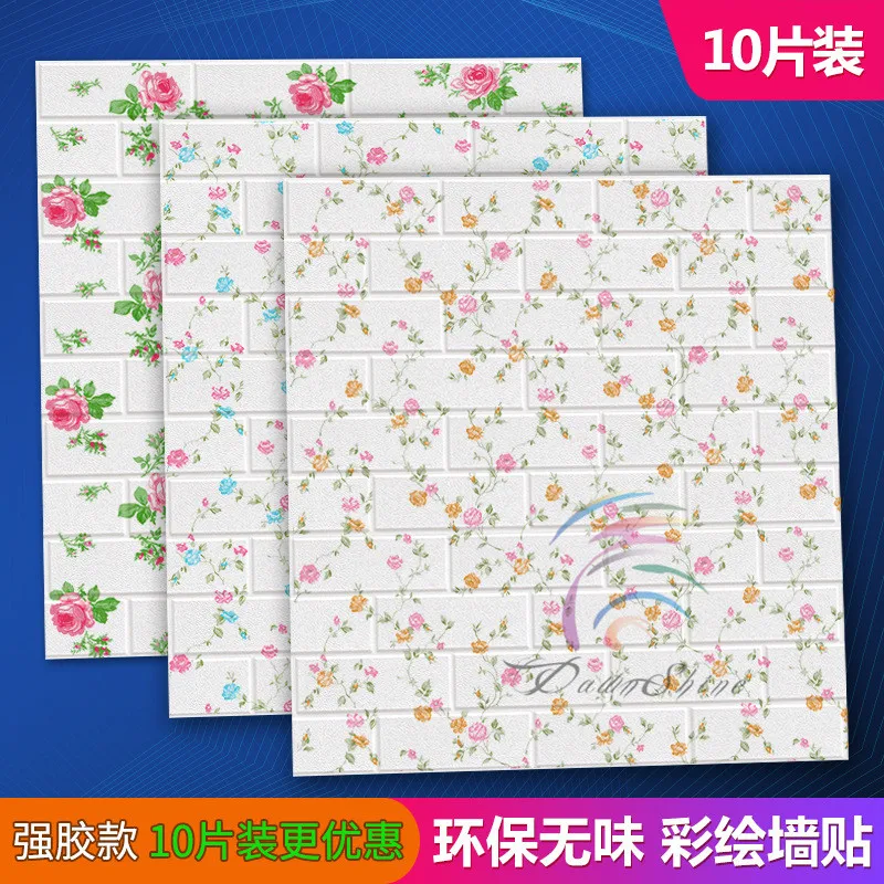 

Самоклеящиеся 3d Трехмерные настенные наклейки, украшение для спальни с мультяшным рисунком, теплый фон, настенные наклейки с рисунком кирп...