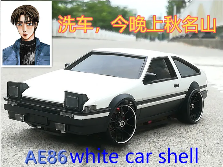 1 / 28 Противомоскитный автомобиль AE86 чехол подходит для Mini q Z DRZ d Gla BZ SZ 90 колесная