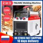 Сварочный аппарат ArcTIG, сварочный аппарат, 2 в 1