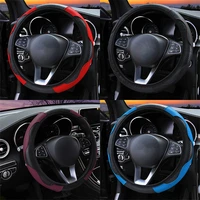 37 38cm car steering wheel cover breathable anti slip pu leather steering covers suitable auto decoration internal accessories
