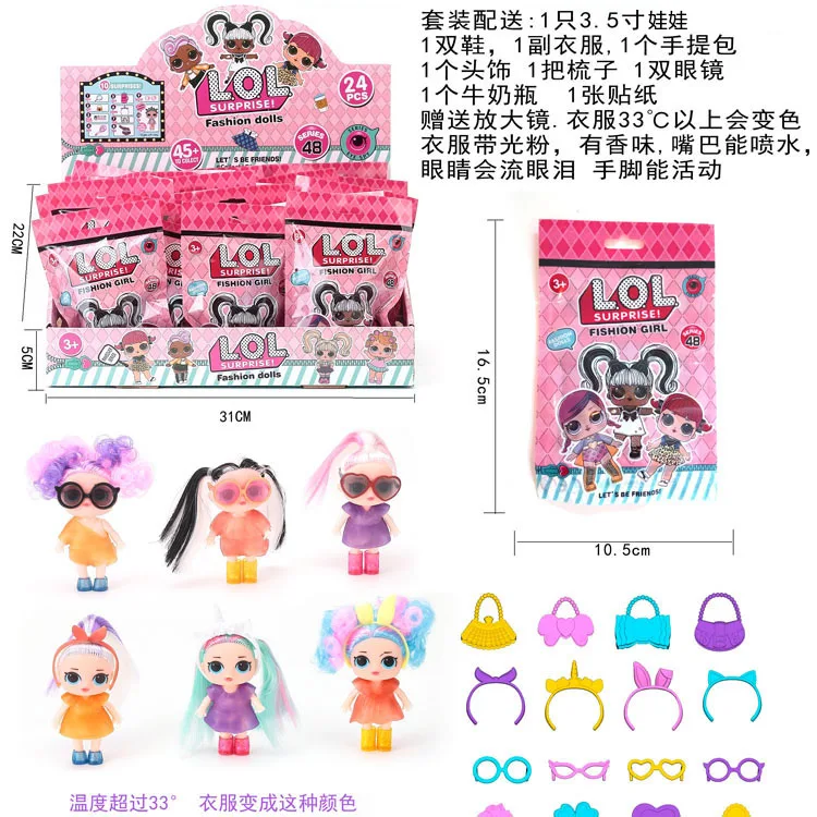 Оригинальный lol кукла сюрприз взрыв модели изменение температуры ПЭТ ручная