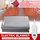 Электрическое одеяло 180x150 см, 110 В220 В, серое Двухспальное одеяло с подогревом, теплое одеяло