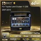 Автомагнитола EKIY, Android 10, для Toyota Land Cruiser 11, 200, 2007-2015, Carplay, автомобильный мультимедийный плеер, стерео QLED 6 + 128 ГБ, 2din, DVD