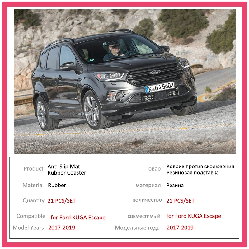 Для Ford KUGA Escape MK2 Facelift C520 2017 2018 2019 резиновый противоскользящий коврик для двери Groove