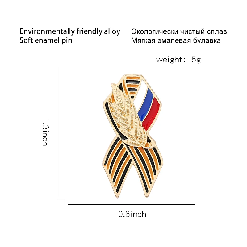 St. George Ribbon Sign Badge with Russian Flag (75 Years of Victory) Enamel Pin Backpacks Brooches Jewelry Gift for Friends | Украшения и