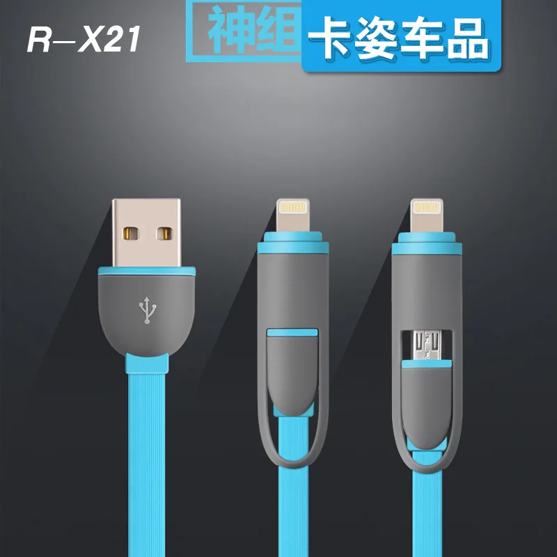 2 / 1 мобильный телефон кабель для зарядки смарт телефонная линия Android корзинка