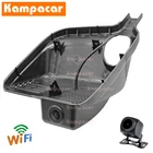 Автомобильный видеорегистратор Kampacar NS03-D для Nissan X-trail T32, T31, T30, XTRAIL, Acenta, Qashqai, J11, Tekna J10, J12, с двумя объективами, Full HD, 1080P