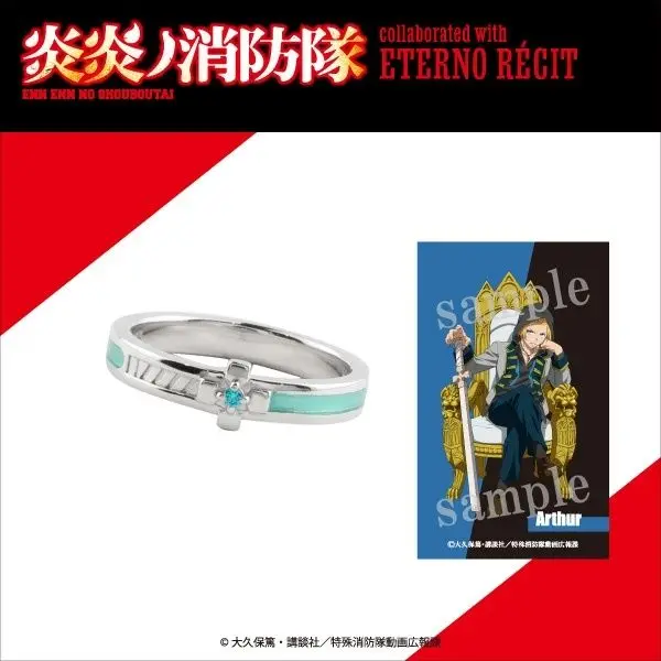 Кольцо на палец для косплея Артура Бойла из м/ф пожарная сила шоу | Тематическая