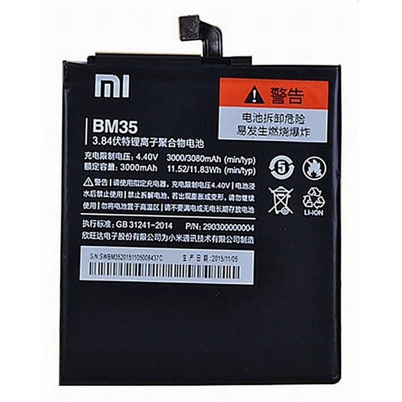 Аккумулятор для Xiaomi Mi4c BM35 | Мобильные телефоны и аксессуары
