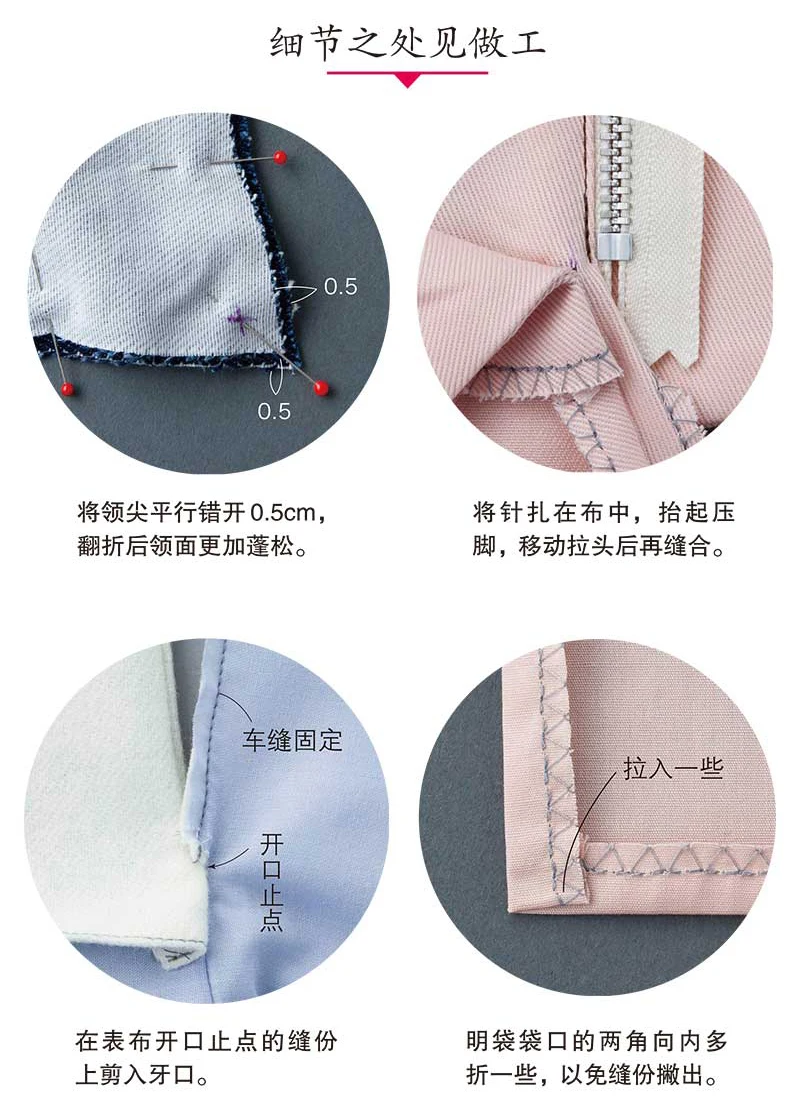 

Clothing Sewing Professional Technique Textbook Clothing Design Tailoring Tutorial Book