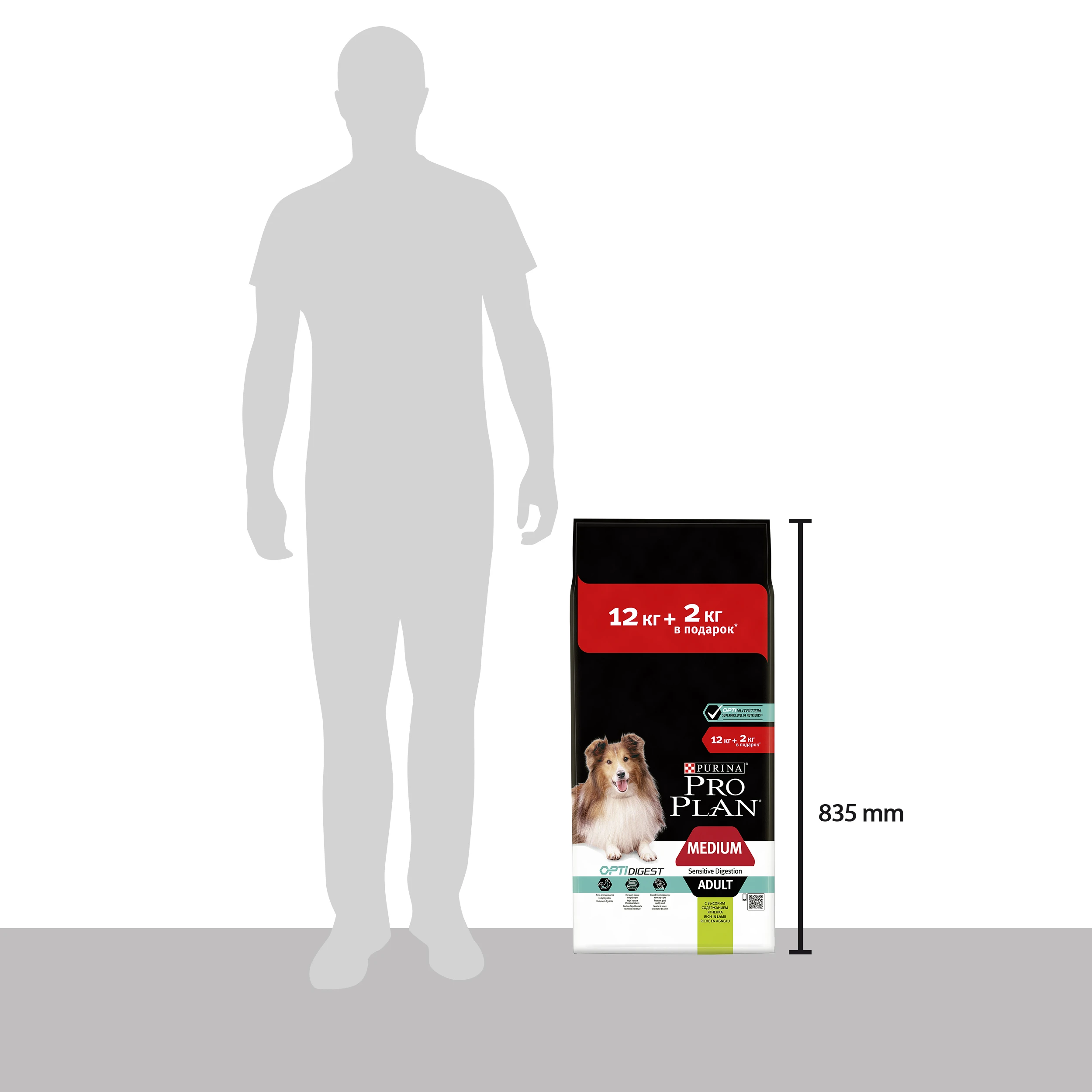 Сухой корм Pro Plan для взрослых собак средних пород с чувствительным пищеварением