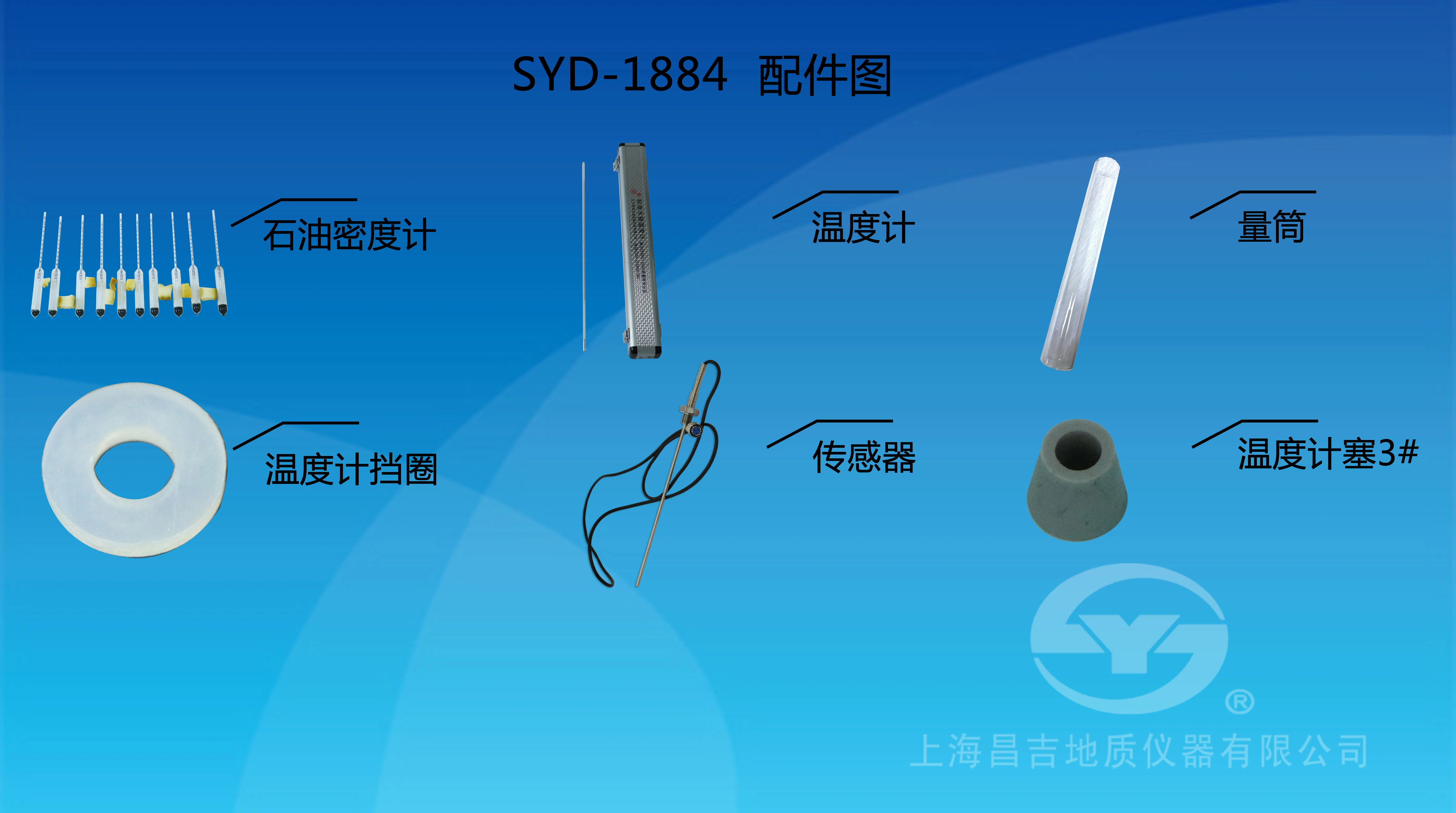 Фотоаппарат для фронтальной дистилляции нефтяных изделий стандартный тестер