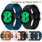 Ремешок силиконовый спортивный для Samsung Galaxy Watch 4 Classic, браслет для Galaxy Watch 4 40 мм 44 мм, 20 мм