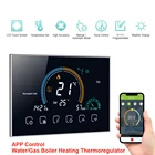 Термостат программируемый, 95-240 В, Wi-Fi, 5 + 1 + 1