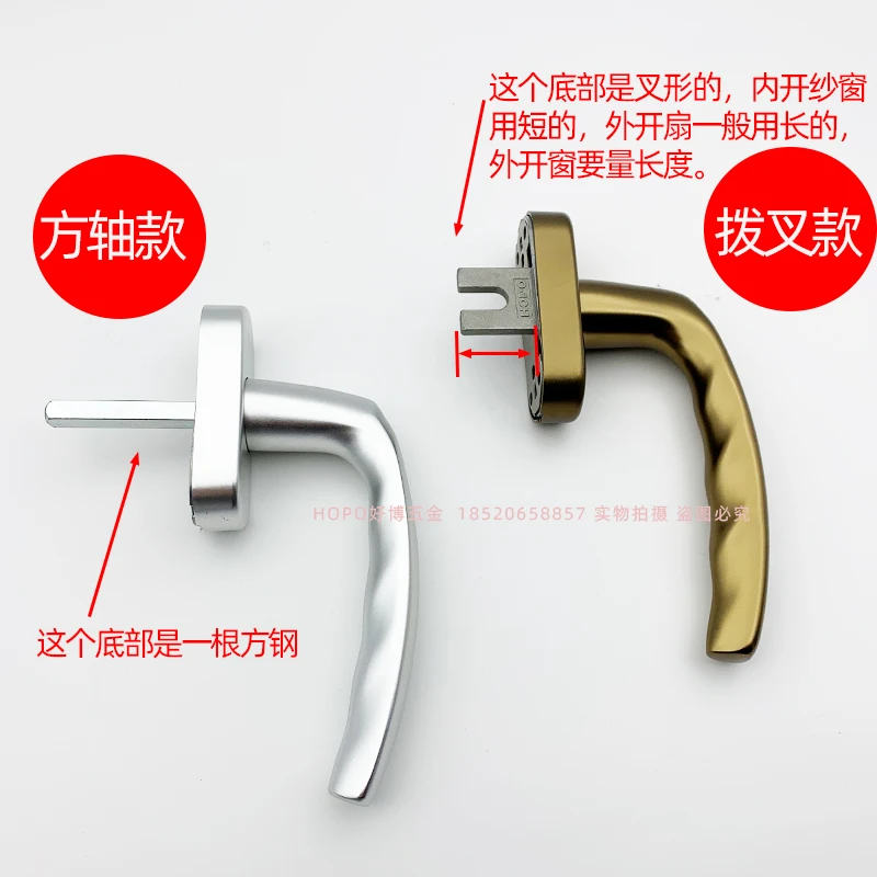 Алюминиевая ручка HOPO для окна с разрывным мостом вилки AH25 фурнитура аксессуары