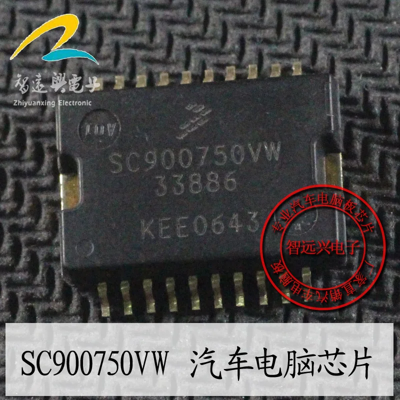 

Freeshipping SC900750VW 33886 Integrated IC chip