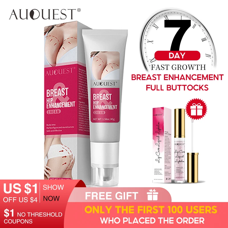 AuQuest средство для ухода за кожей тела груди и бедер антивозрастной крем лечения