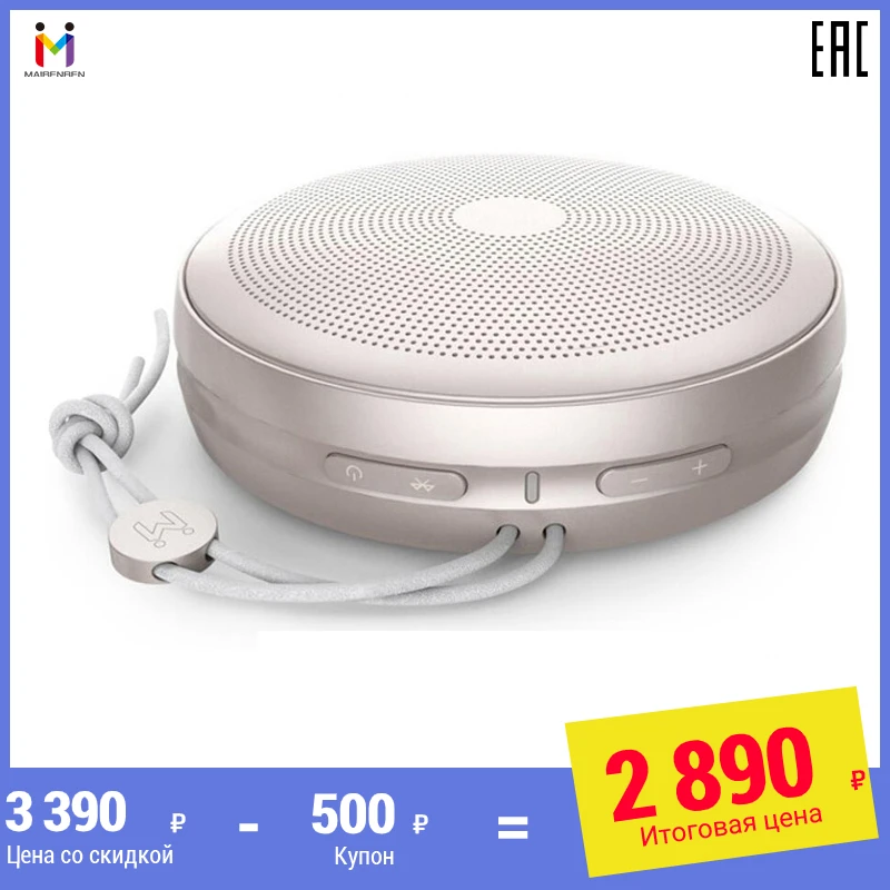 колонка bluetooth/MAIBENBEN BS04/портативная беспроводная/колонки для компьютера/быстрая