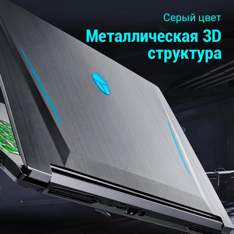 Игровой ноутбук Thunderobot 911 ME [15.6&quot FHD IPS 8Гб+512Гб SSD Intel Core i7 10750H GTX 1650 4Гб] Гарантия 1