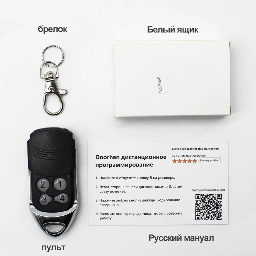 Передатчик DOORHAN Transmitter 2 4 transmitter 2pro 4pro пульт дистанционного управления гаражом 433 92