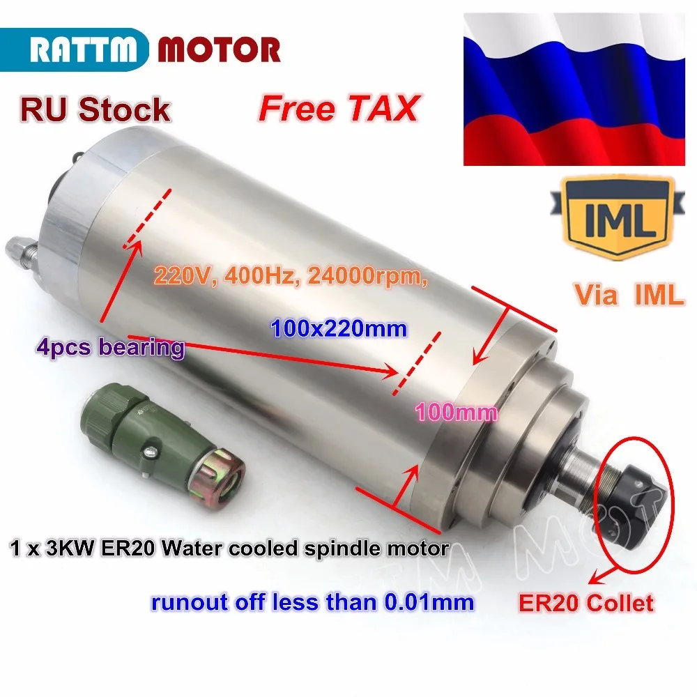

RU ship 3KW 12A WATER-COOLED SPINDLE MOTOR CNC ER20 4 Bearings 100x220mm 220V 3 Phase for CNC ROUTER ENGRAVING MILLING