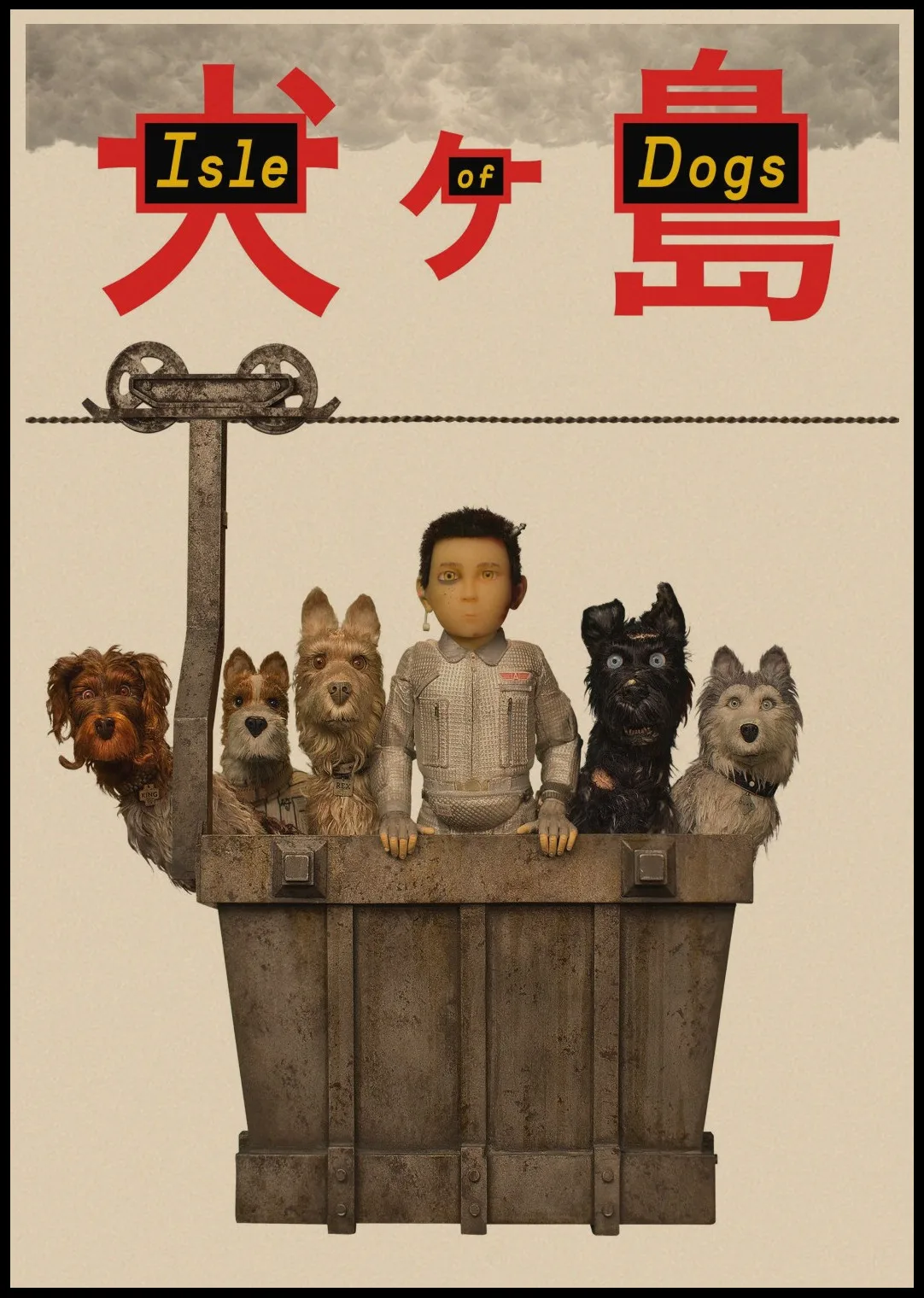 2018 фильм Wes Anderson о острове собак странный Ретро плакат крафт-бумага для интерьера