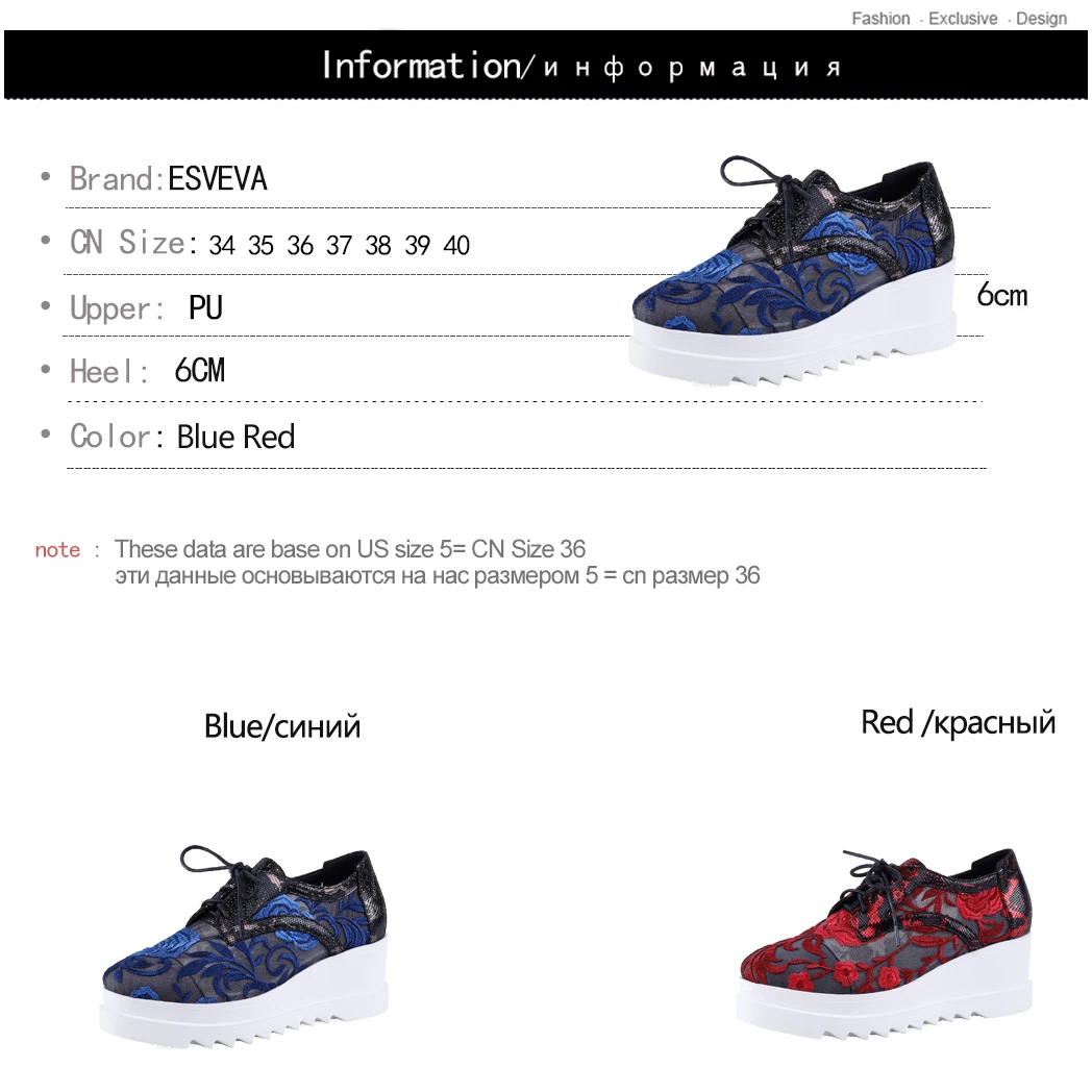 Женская обувь ESVEVA на танкетке из искусственной кожи с принтом шнурках осень