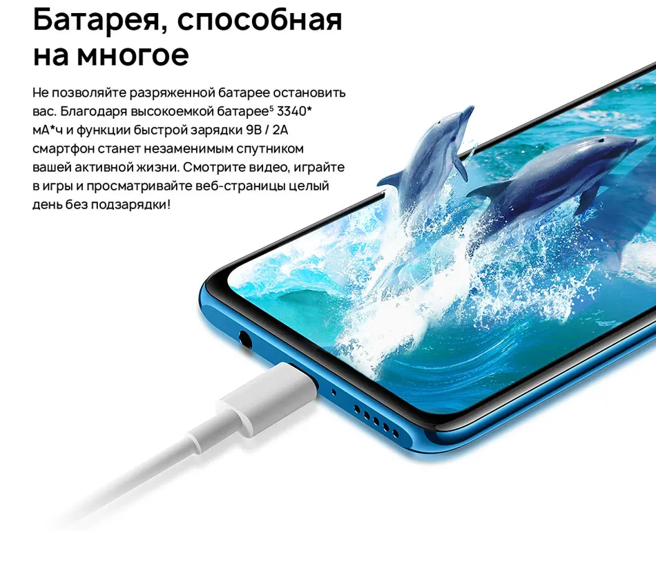 Глобальная версия HUAWEI P30 Lite NOVA 4E 4 Гб 128 Гб Смартфон 6,15 ''Kirin 710 Восьмиядерный мобильный телефон Android 9 32 МП камера заднего вида