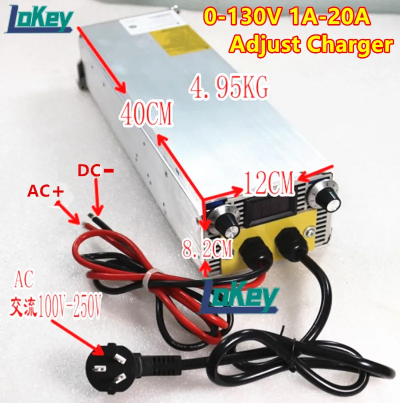 

0-130V 1A-20A Adjustable charger 0-60V 1A-50A 0-90v 1A-30A 108V 120V 20A 15A 10A smart adjustable CC CV fast charger free ship