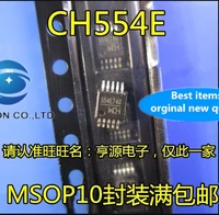10pcs ch554e msop10 554e usb microcontroller in stock 100 new and original