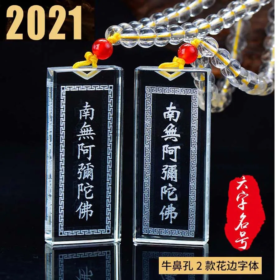 

2021 Taoism буддизм Geomantic omen master exorcise evil spirit good luck Namo amatorha подвеска, амулет многоцелевой талисман