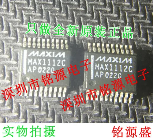 

Free shipping MAX1112CAP T MAX1112CAP MAX1112C SSOP20 10PCS