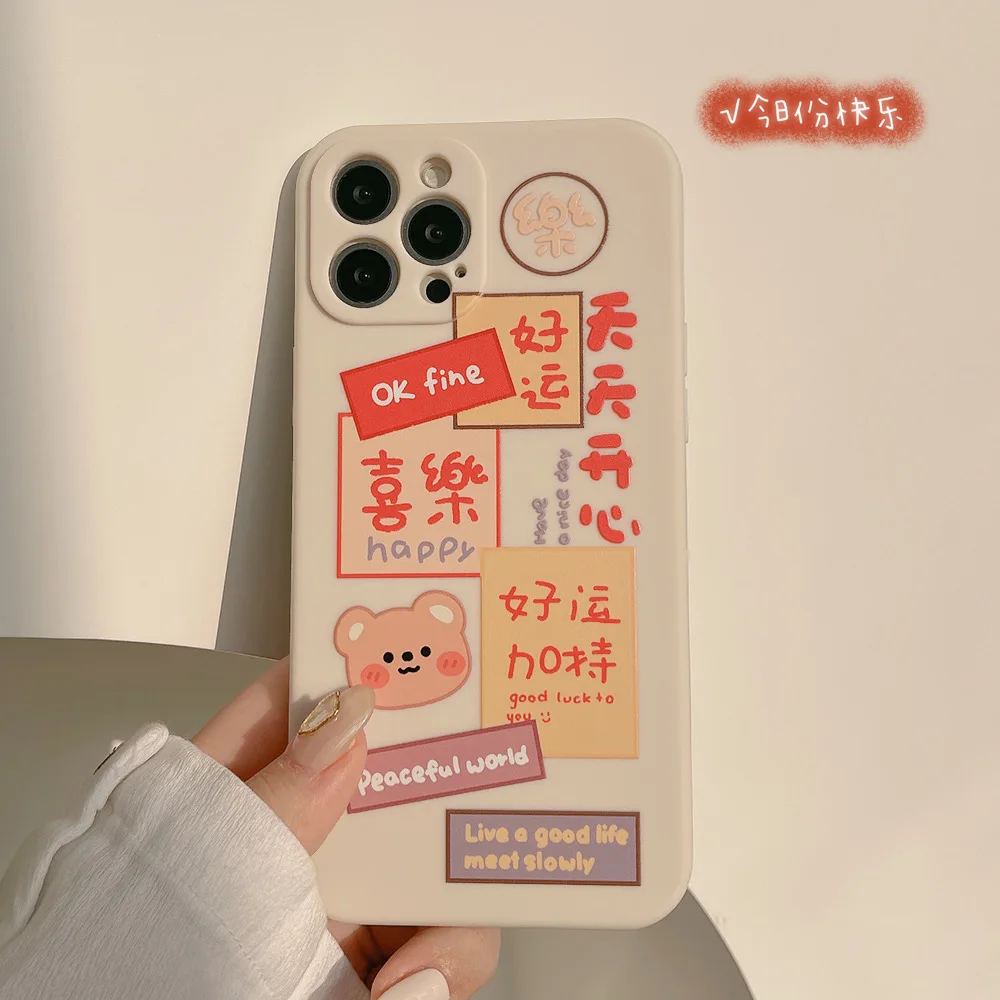 

Good Luck Bear Cases For iPhone 13 13mini 13Pro 13ProMax 12 12mini 12Pro 12ProMax 11 11Pro 11ProMax 7 8 8Plus X XS XSMAX XR
