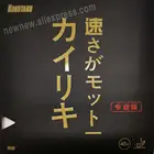 Оригинальная сине-черная губка для торта KOKUTAKU, для настольного тенниса, резиновая губка для пинг-понга 40 мм + Tenis De Mesa