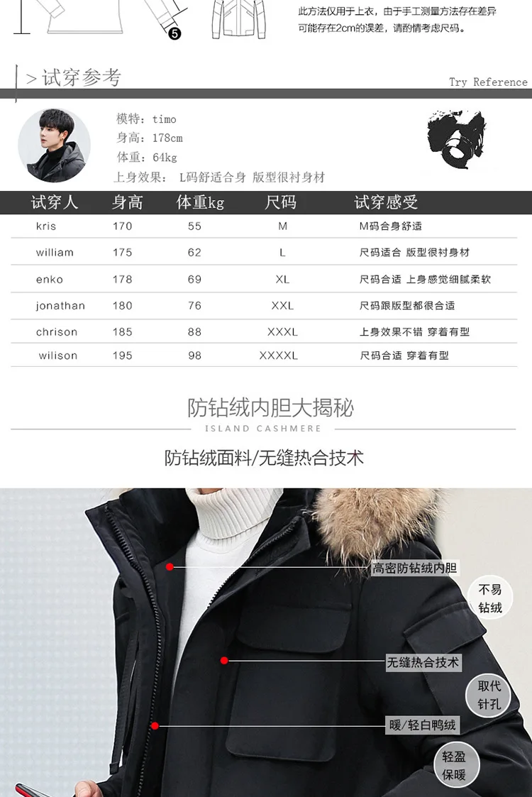 Camouflage Winter Duck Down Parkas Men Casual Outwear Down Jackets Male Thick Down Coat Fashion Snow Puffer Jacket JK-9588