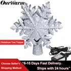 Топпер для новогодней елки с подсветкой, вращающийся 3D-рисунок снежинок, светящиеся рождественские украшения