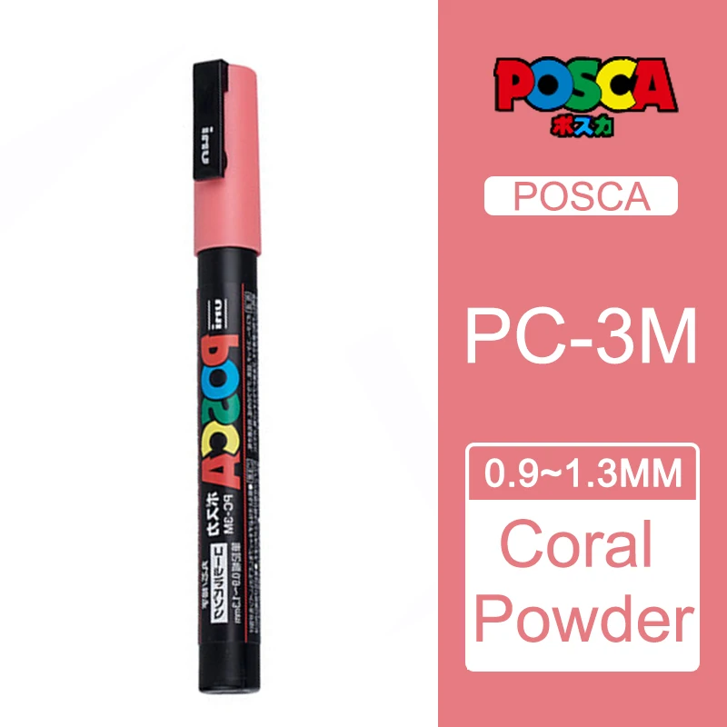 1 шт., одношариковые, Posca, PC-3M, средние маркерные ручки, постер, рекламная ручка, ФНЕ, слово, водяной знак - Цвет: Coral powder