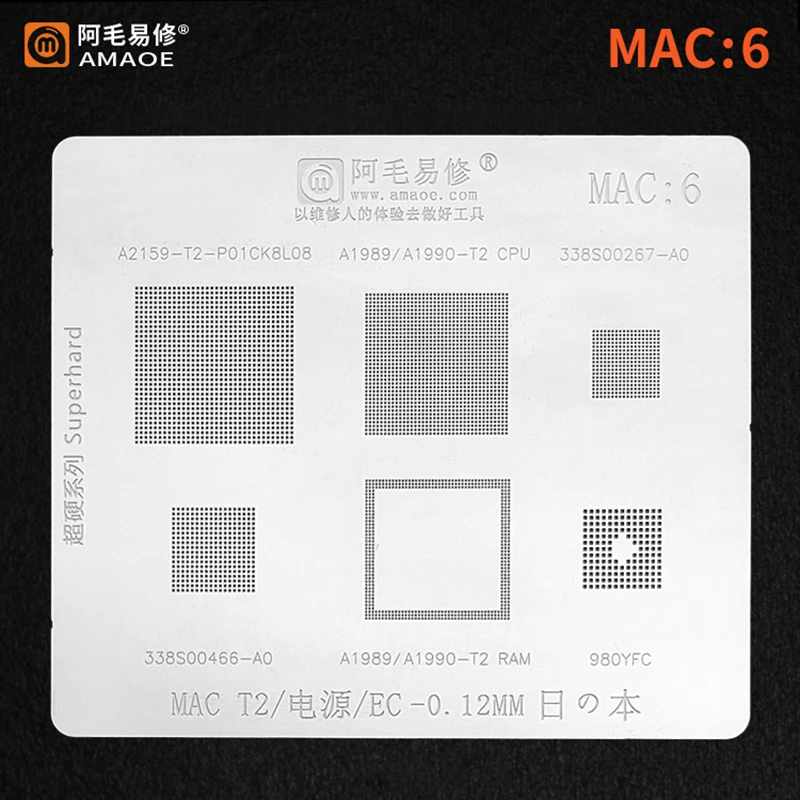 Трафарет Amaoe для MACBOOK MAC Pro A2159 A1706 A1707 A1534 USB зарядка IC процессор ОЗУ SSD DDR BGA реболлинг