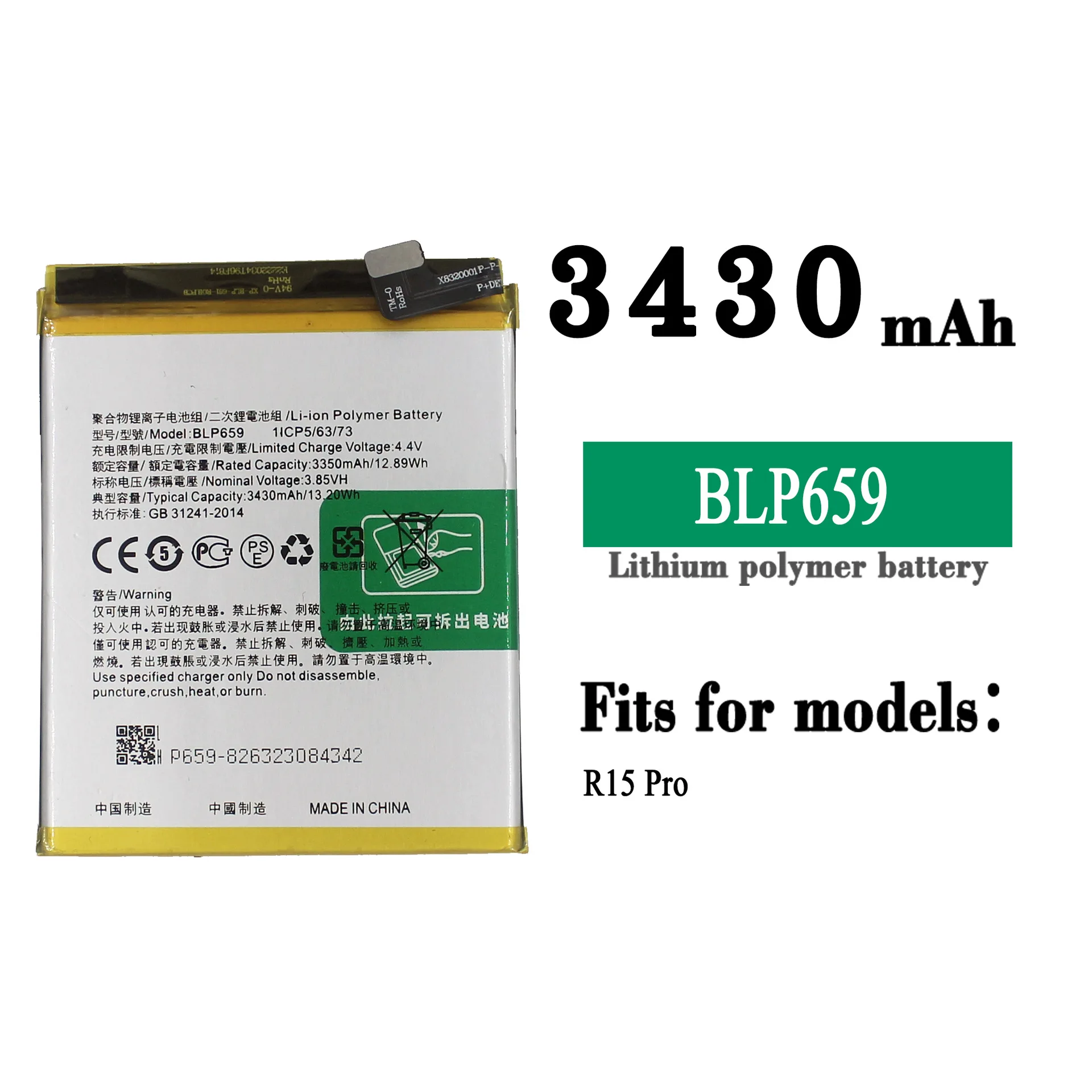 Применимая батарея PPO R15 Pro Ba Ttery BLP659 3430MAH Мобильный телефон battery |