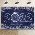 Добро пожаловать 2022 счастливого Нового года тематический фон для фотосъемки семейная реюньвечерние фотосессия романтический Снежинка голубые фоны