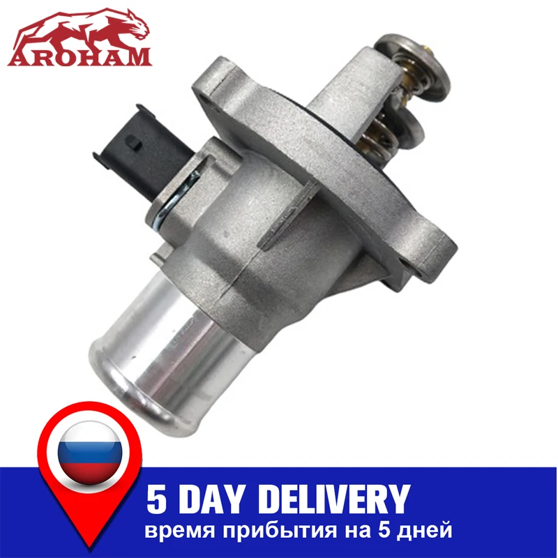 Алюминиевый корпус термостата для Chevrolet Chevy Cruze Aveo Orlando для Opel Astra Zafira Signum 96984103 96984104 96817255