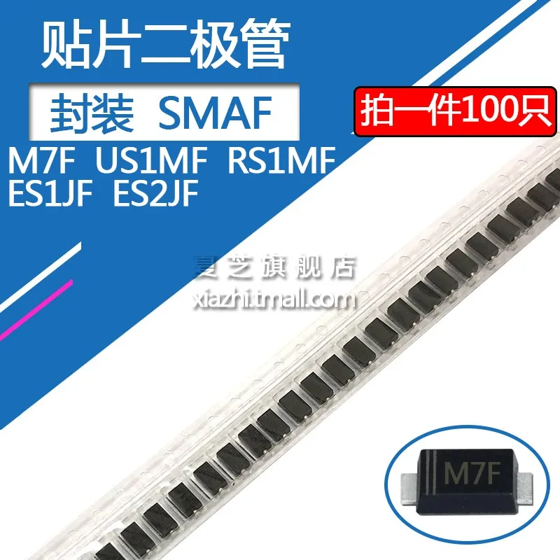 

100pcs SMD SMAF Rectifier Diode M7F US1MF ES1JF ES2JF RS1MF Schottky 4007 Thin Section