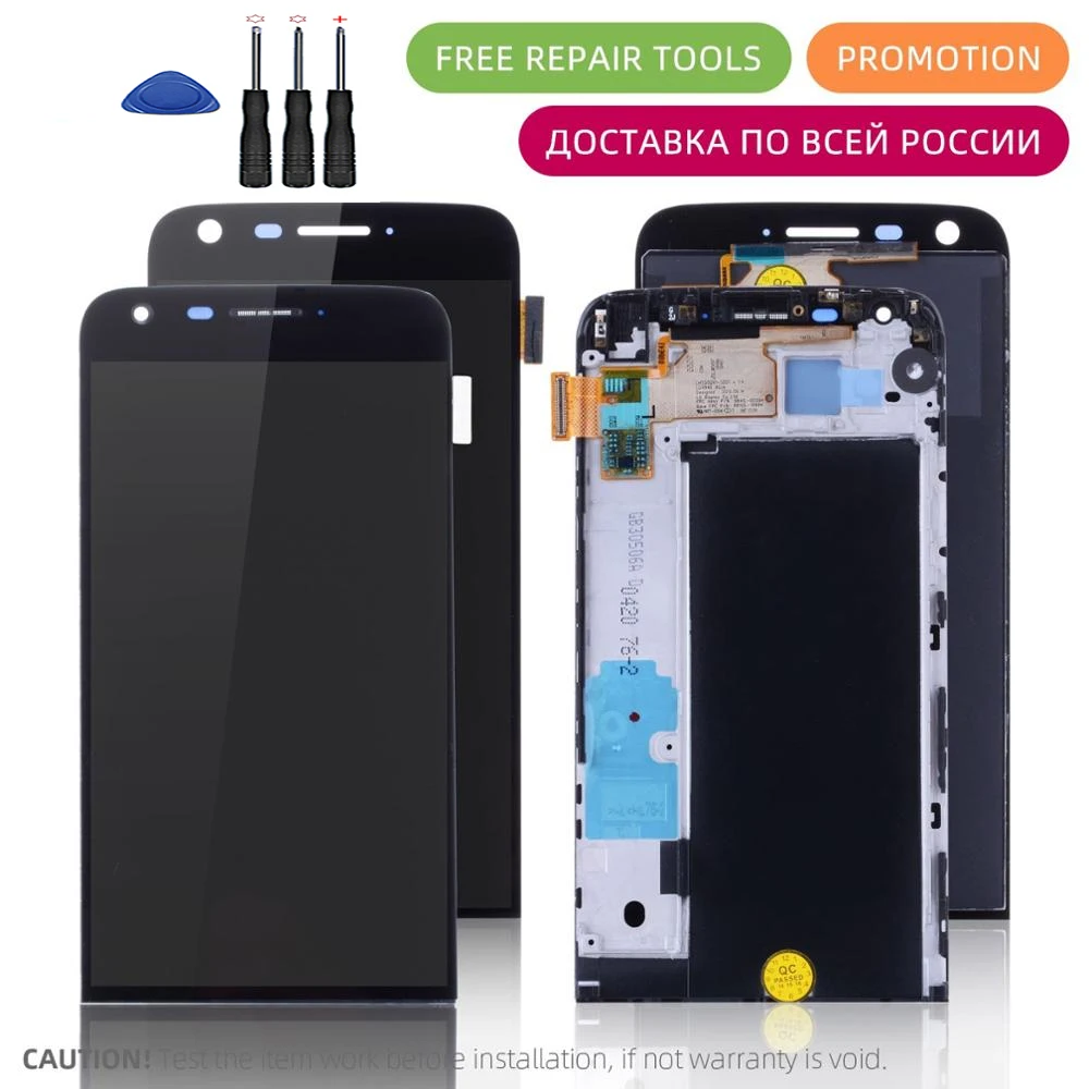 AAA + lcd для LG G5 5 3 &quotдисплей H850 H840 H860 H820 сенсорный экран дигитайзер сборка с заменой