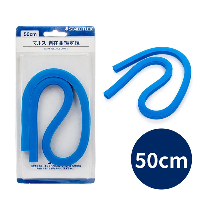 Гибкая изогнутая линейка Staedtler 30/40/50/60 см Mars|flexible curve ruler|curve rulerflexible ruler |