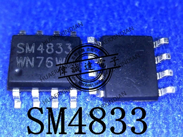 

1 шт. новый оригинальный SM4833NSKC-TRG SM4833 SW4833 SOP8 в наличии реальное изображение