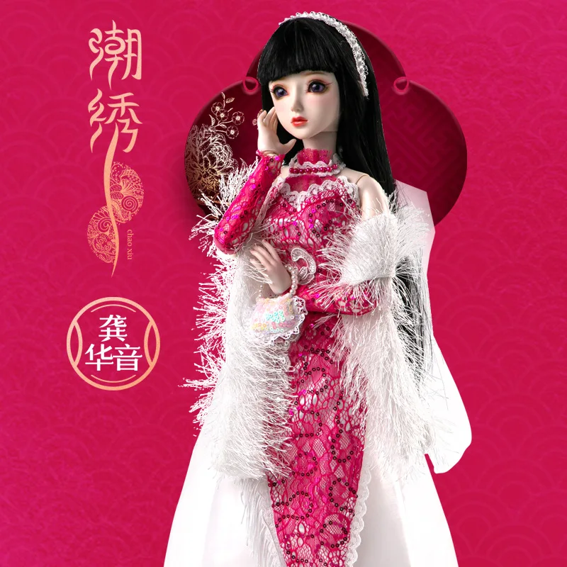 

60cm Fashion Lady Doll Big 1/3 Bjd Dolls Full Set With Clohtes Ball-jointed Articulated Dolls Toys For Girls Christmas Gifts