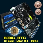 Материнская плата B250C BTC Miner LGA 1151 12 PCIE X1 для майнинга криптовалюты