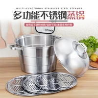 stainless steel three layer steaming pot steamer cage super large canteen hotel commercial stew soup steaming food pan saucepan