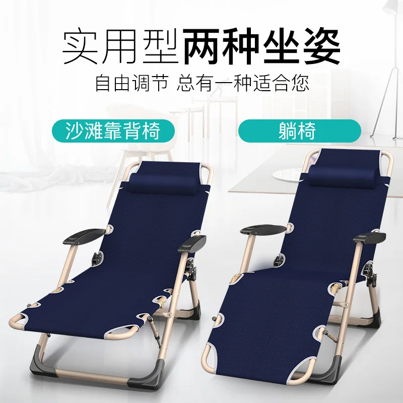 Складная кровать для одного человека офисный ланч стул с летом холодный дом