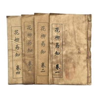 china old thread stitching book 4 books of medical book